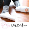 World’s Okayest Cat paw socks